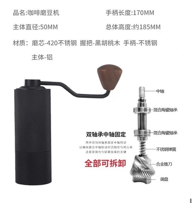 円錐ぎざぎざの屋外のコーヒー豆挽器23secondsの容易な粉砕